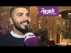 شاهد أنصار المنتخب البحريني يتابعون نهائي كأس الخليج من المنامة