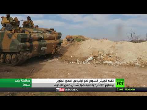شاهد الجيش السوري يتقدم جنوب الباب في ريف حلب