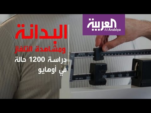 بالفيديو فوائد الطعام البيتي وعدم الأكل ومشاهدة التلفاز معًا