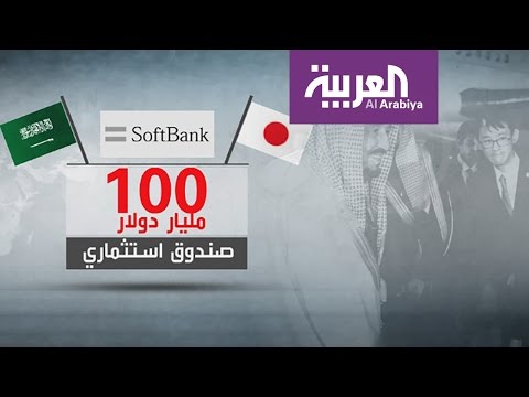 بالفيديو أبرز الأرقام الأقتصادية بين السعودية مع اليابان