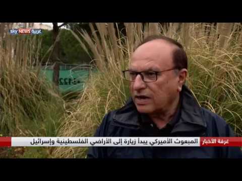 قضية الشرق الأوسط في أولويات دونالد ترامب