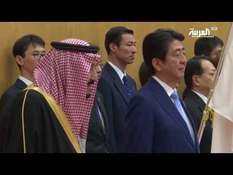 شاهد العاهل السعودي يلتقي امبراطور اليابان في قصره