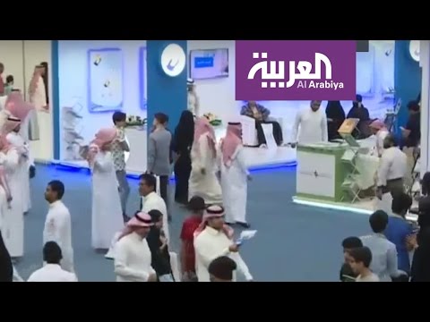 شاهد معرض الرياض الدولي للكتاب 2017 يغلق أبوابه