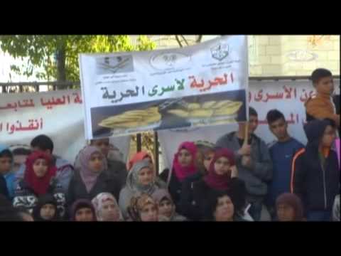 وقفة تضامنية في البيرة مع الأسيرة الطفلة ملاك الخطيب