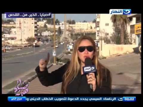 العلم الفلسطيني أمام المستعمرات الإسرائيلية