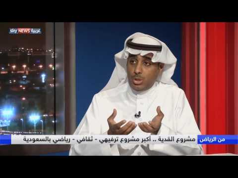 أكبر مشروع ترفيهي وثقافي ورياضي