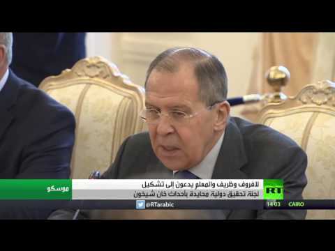 شاهد اجتماع ثلاثي روسي إيراني سوري في موسكو
