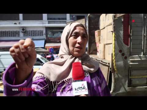 شاهد مأساة سيدة تعمل