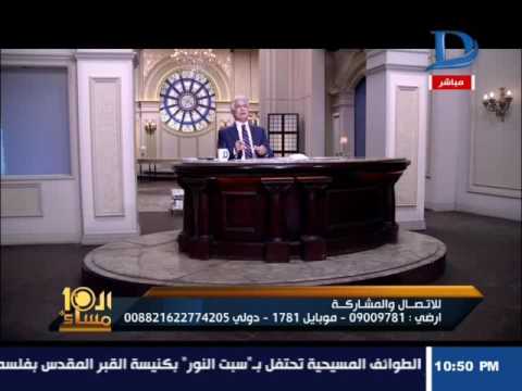 شاهد وائل الإبراشي يسخر من منى البرنس