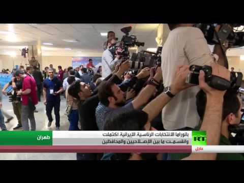 شاهد ألف وستمئة متقدم للانتخابات الرئاسة الإيرانية