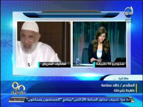 ضابط مصري يقيم دعوي ضد المحرضين على الشرطة