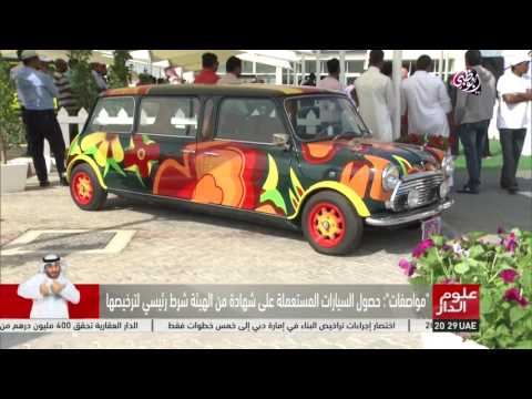 شاهد بدء التطبيق الإلزامي لقرار حظر استيراد 7 أنواع