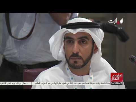 شاهد ورشة دولية عن الاتجار غير المشروع بالطيور الجارحة