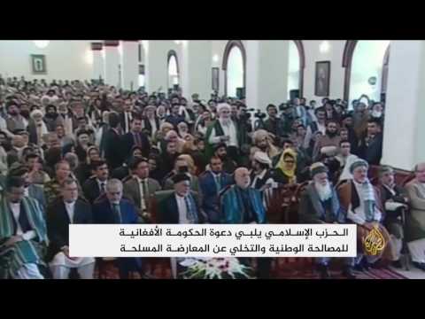 بالفيديو زعيم الحزب الإسلامي في أفغانستان قلب الدين حكمتيار يصل إلى كابل