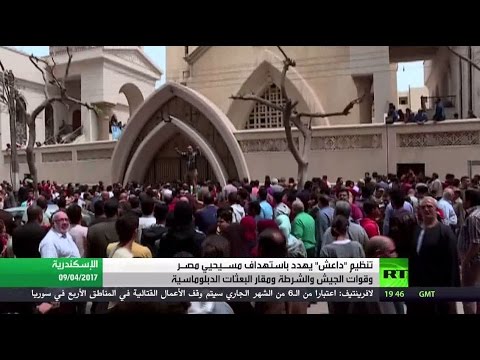 شاهد تنظيم داعش يهدّد مجددًا باستهداف أقباط مصر
