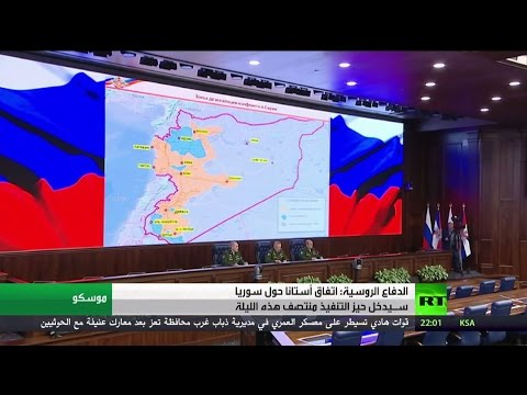 شاهد موسكو تؤكد أنه يدخل حيز التنفيذ الليلة
