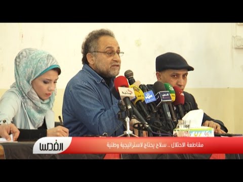 قراءة في تراجع حملات مقاطعة الاحتلال