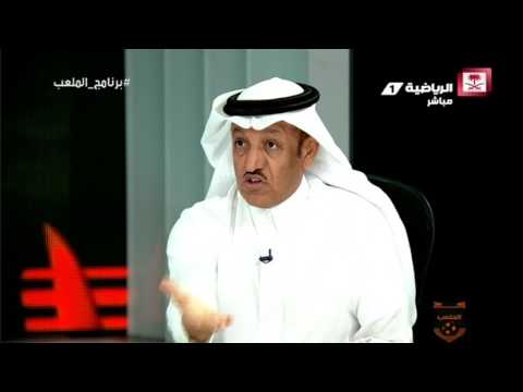 شاهد بندر الجعيثن يؤكد أن كل تركيز الأهلي على عُمر السومة