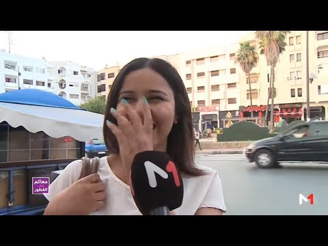 شاهد  سؤال محرج للمغاربة عن السنة الهجرية الجارية