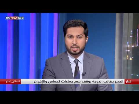 ندوة خاصة تناقش تداعيات قرارات قطع العلاقات مع قطر