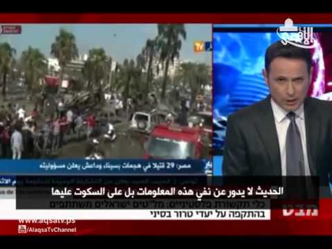 توافق مصري إسرائيلي على حصار غزة