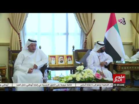 طحنون بن محمد يواصل استقبال المهنئين بعيد الفطر