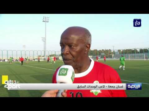 رابطة جماهير الوحدات في الإمارات تتغلب على قدامى النادي