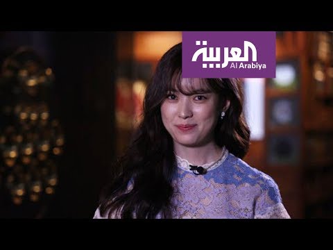 تشويقة لقاء الممثلة الكورية han hyo joo على العربية