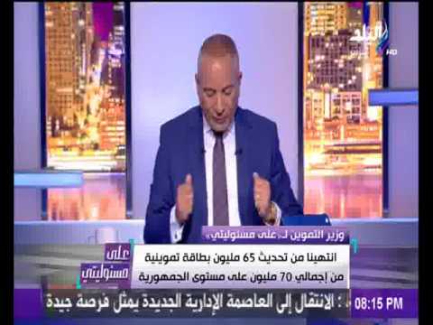 شاهد أحمد موسى يستعرض قرارات وزير التموين