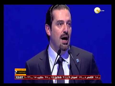سعد الحريري يؤكد أنَّ الأسد نجح في تدمير سورية