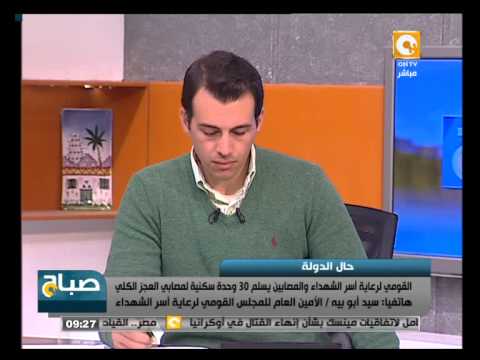 مصر تُعوض اسر الشهداء بـ 30 وحدة سكنية في أكتوب