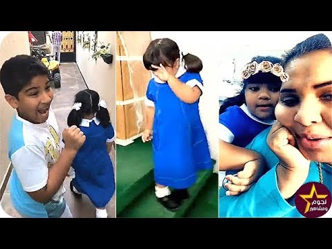 شاهد هيا الشعيبي مع ابنتها في اليوم الدراسي الأول لها