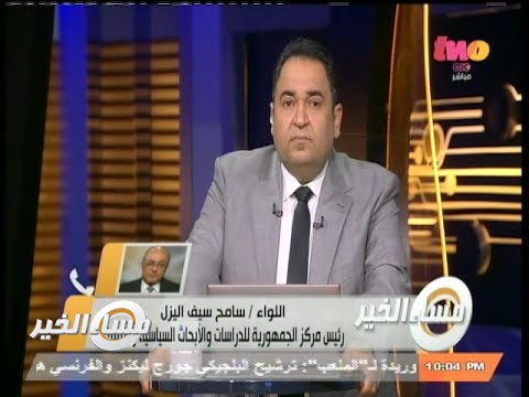 اليزل يؤكد أنَّ فيديو داعش غرضه تخفيف الضغط على سيناء