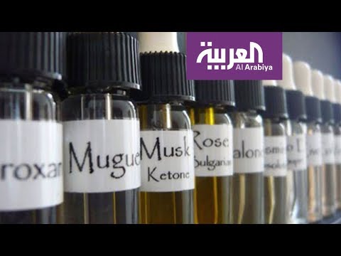 ابتكار عطر  جديد يجلب السعادة لحامله