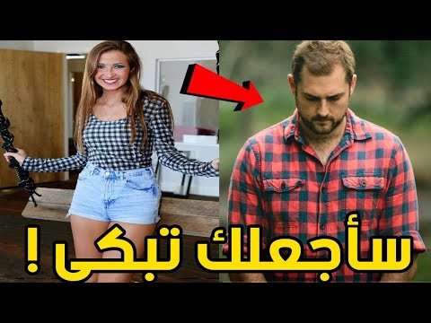 شاهد طلب من زوجته الطلاق لأنه أحب امرأة أخرى