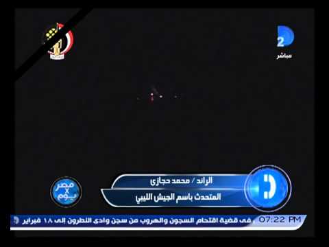 الجيش الليبي يتهم تركيا وقطر والسودان بدعم داعش