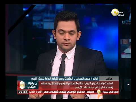 الجيش المصري يعلن مقتل  46 من قيادات تنظيم داعش