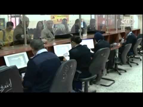 5000 مواطن فلسطيني بلا بطاقات هوية