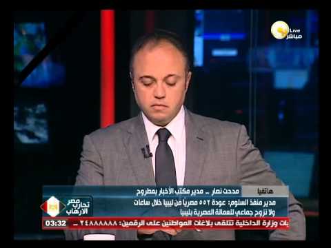 السلوم تستقبل 552 عالقًا على الحدود الليبية