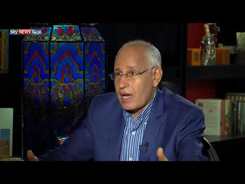 شاهد محمد نور الدين أفاية في حديث العرب