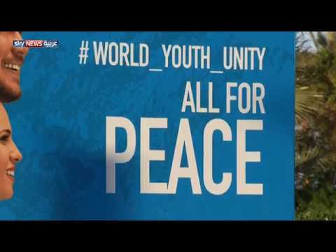 شاهد انطلاق منتدى شباب العالم في شرم الشيخ