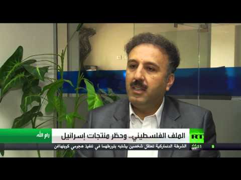 الناطق باسم فتح يتحدث عن الملف الفلسطيني