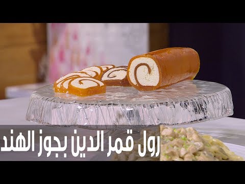 يمتاز بطعمه الرائع