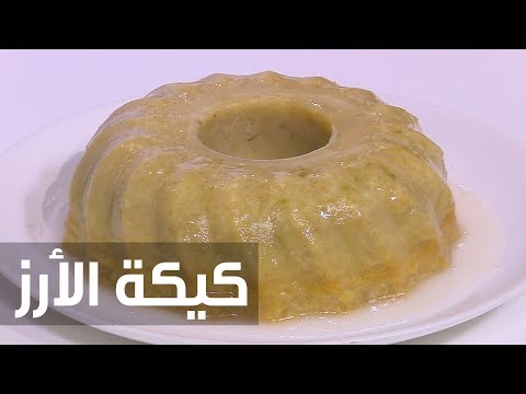 تقدمها نرمين هنو