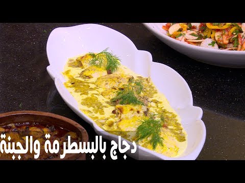 يقدمها الشيف شربيي