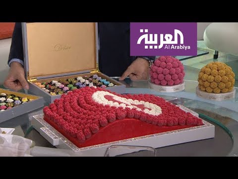 كيف تعد أشهر الحلويات التونسية