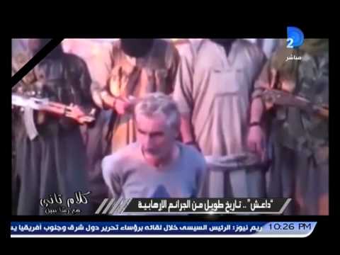 داعش سلسلة من العمليات المتطرفة ضد الإنسانية