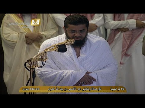 الشيخ الشريم يُلقي خُطبة