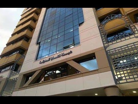 هيئة قضايا الدولة تتضامن مع دعوى قطر وتركيا