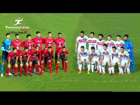 شاهد ملخص وأهداف مباراة الزمالك 0  3 الأهلي